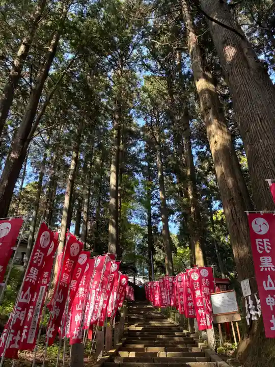 羽黒山神社(栃木県)