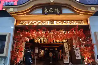 万松寺(愛知県)