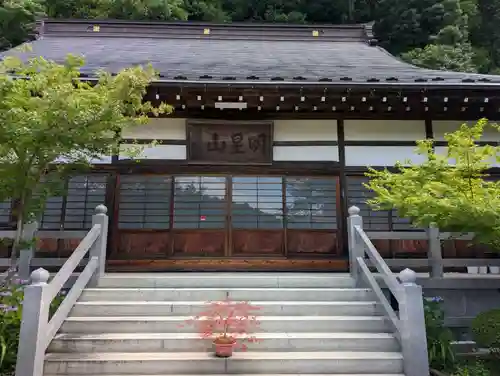 長命寺(福島県)