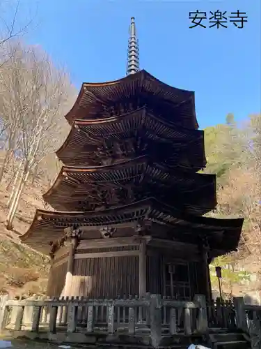 安楽寺(長野県)