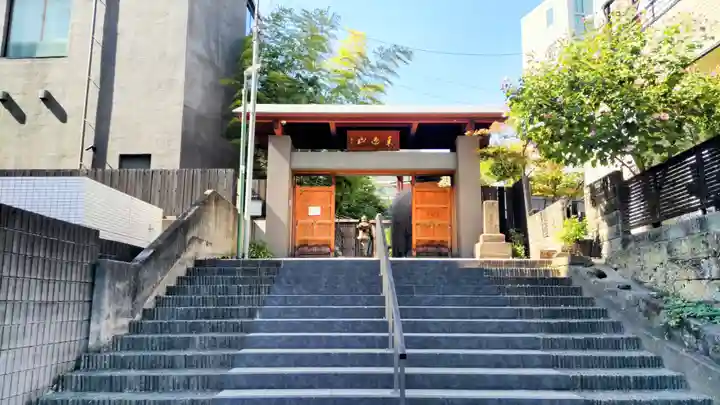道往寺(東京都)