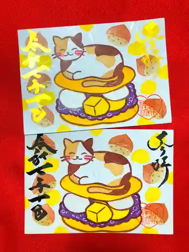 御井神社(岐阜県)