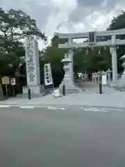 出雲大神宮(京都府)