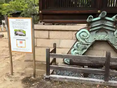 弓弦羽神社の{uncategorized: "未分類", other: "その他", undefined: "問題あり", building: "その他建物", grave: "お墓", sacred_gate: "鳥居", guardian: "狛犬", statue: "像", buddha: "仏像", history: "歴史", nature: "自然", garden: "庭園", animal: "動物", pagoda: "塔", temizu: "手水舎", mountain_gate: "山門・神門", sanctuary: "本殿・本堂", subordinate: "末社・摂社", art: "芸術", scenery: "景色", jizo: "地蔵", ema: "絵馬", goshuin: "御朱印", omikuji: "おみくじ", items: "授与品その他", amulet: "お守り", goshuincho: "御朱印帳", eats: "食事", festival: "お祭り", votive_dance: "神楽", shichigosan: "七五三参", wedding: "結婚式", experience: "体験その他", initially: "初詣", around: "周辺", anti_infection: "感染症対策"}