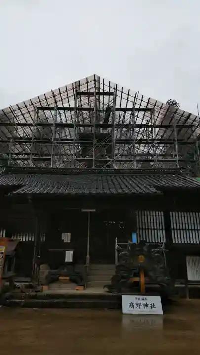 高野神社の本殿・本堂