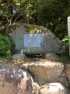春日神社(福井県)