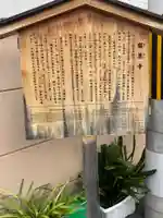 報恩寺(京都府)