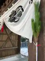 總社 和田八幡宮(福井県)