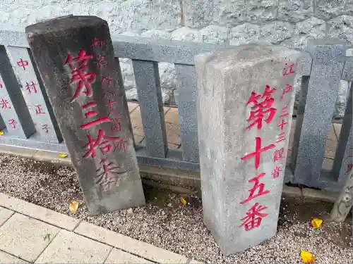 放生寺(東京都)