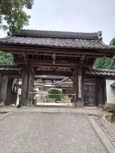 宗鏡寺の山門