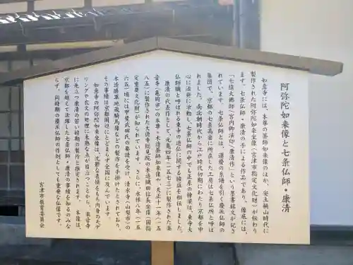 如意寺の{uncategorized: "未分類", other: "その他", undefined: "問題あり", building: "その他建物", grave: "お墓", sacred_gate: "鳥居", guardian: "狛犬", statue: "像", buddha: "仏像", history: "歴史", nature: "自然", garden: "庭園", animal: "動物", pagoda: "塔", temizu: "手水舎", mountain_gate: "山門・神門", sanctuary: "本殿・本堂", subordinate: "末社・摂社", art: "芸術", scenery: "景色", jizo: "地蔵", ema: "絵馬", goshuin: "御朱印", omikuji: "おみくじ", items: "授与品その他", amulet: "お守り", goshuincho: "御朱印帳", eats: "食事", festival: "お祭り", votive_dance: "神楽", shichigosan: "七五三参", wedding: "結婚式", experience: "体験その他", initially: "初詣", around: "周辺", anti_infection: "感染症対策"}