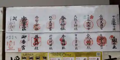 吉祥院天満宮(京都府)