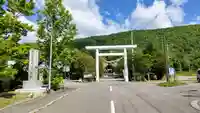 相馬妙見宮 大上川神社の鳥居