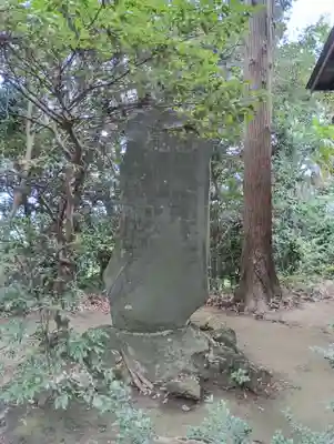 蛟蝄神社奥の宮(茨城県)