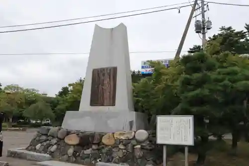 開成山大神宮の歴史