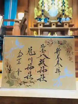 仙台八坂神社(宮城県)