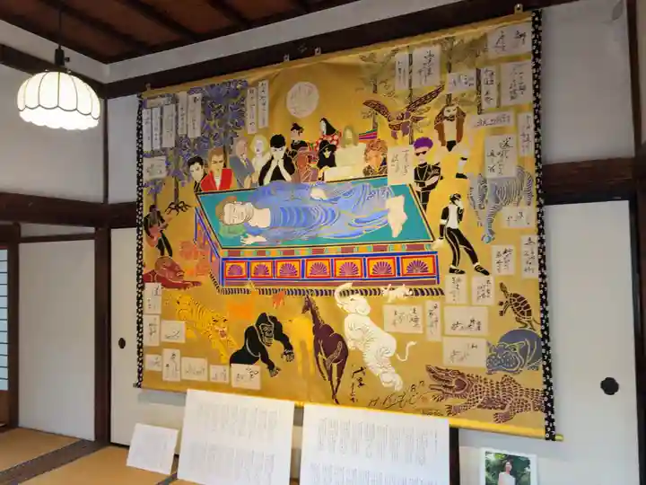 西来院(京都府)