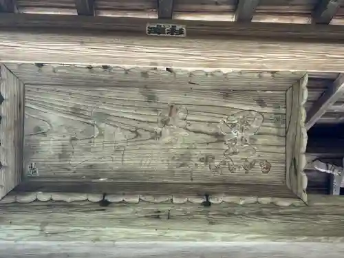 満願寺(福島県)