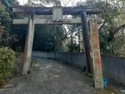 天照大神高座神社(大阪府)