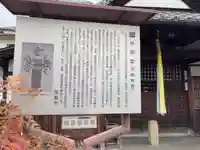 慈眼堂(京都府)