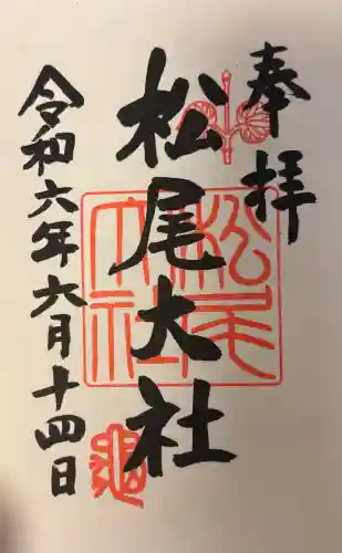 松尾大社の{uncategorized: "未分類", other: "その他", undefined: "問題あり", building: "その他建物", grave: "お墓", sacred_gate: "鳥居", guardian: "狛犬", statue: "像", buddha: "仏像", history: "歴史", nature: "自然", garden: "庭園", animal: "動物", pagoda: "塔", temizu: "手水舎", mountain_gate: "山門・神門", sanctuary: "本殿・本堂", subordinate: "末社・摂社", art: "芸術", scenery: "景色", jizo: "地蔵", ema: "絵馬", goshuin: "御朱印", omikuji: "おみくじ", items: "授与品その他", amulet: "お守り", goshuincho: "御朱印帳", eats: "食事", festival: "お祭り", votive_dance: "神楽", shichigosan: "七五三参", wedding: "結婚式", experience: "体験その他", initially: "初詣", around: "周辺", anti_infection: "感染症対策"}