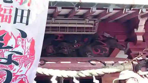 玉川弁財天の芸術