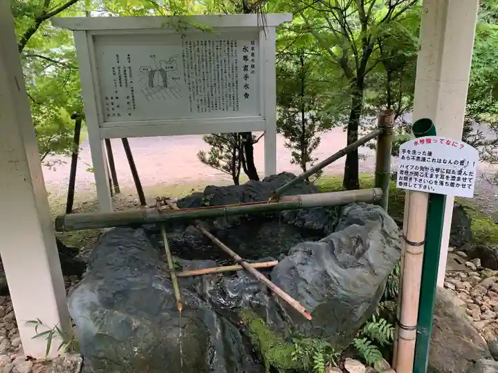 宇部護国神社の手水舎