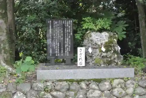 三輪神社(岐阜県)