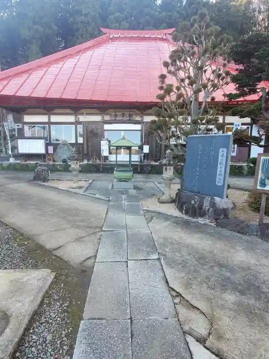 観音寺の本殿・本堂