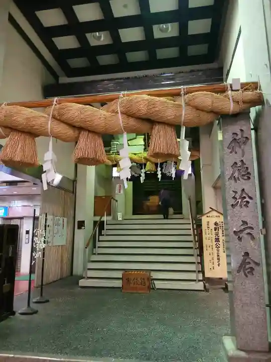 胡子神社の{uncategorized: "未分類", other: "その他", undefined: "問題あり", building: "その他建物", grave: "お墓", sacred_gate: "鳥居", guardian: "狛犬", statue: "像", buddha: "仏像", history: "歴史", nature: "自然", garden: "庭園", animal: "動物", pagoda: "塔", temizu: "手水舎", mountain_gate: "山門・神門", sanctuary: "本殿・本堂", subordinate: "末社・摂社", art: "芸術", scenery: "景色", jizo: "地蔵", ema: "絵馬", goshuin: "御朱印", omikuji: "おみくじ", items: "授与品その他", amulet: "お守り", goshuincho: "御朱印帳", eats: "食事", festival: "お祭り", votive_dance: "神楽", shichigosan: "七五三参", wedding: "結婚式", experience: "体験その他", initially: "初詣", around: "周辺", anti_infection: "感染症対策"}