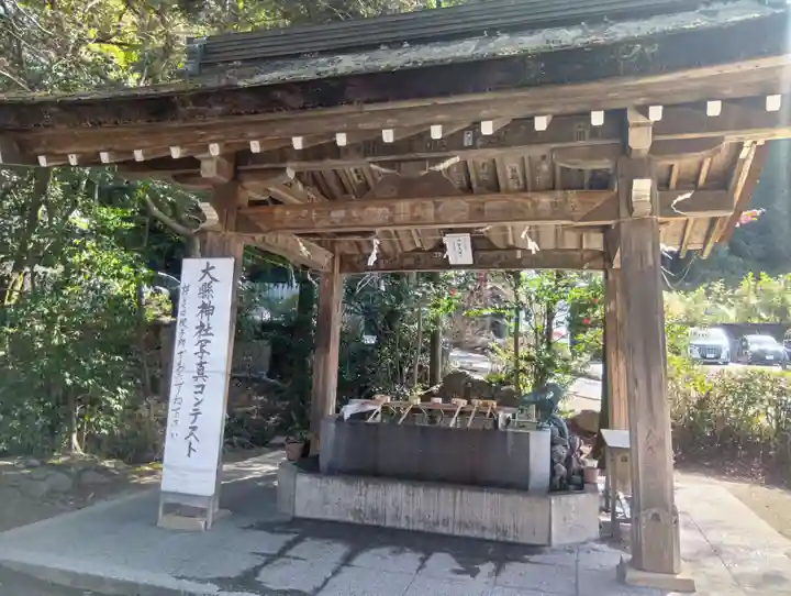 大縣神社(愛知県)