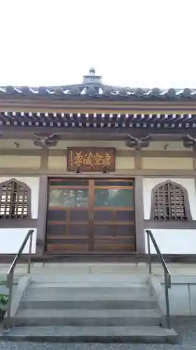 養源寺(静岡県)