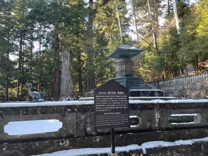 日光東照宮(栃木県)