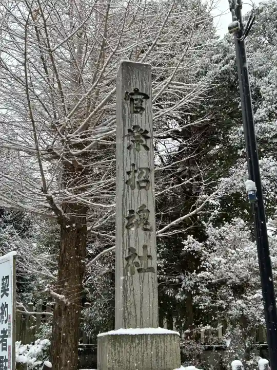 濃飛護國神社の{uncategorized: "未分類", other: "その他", undefined: "問題あり", building: "その他建物", grave: "お墓", sacred_gate: "鳥居", guardian: "狛犬", statue: "像", buddha: "仏像", history: "歴史", nature: "自然", garden: "庭園", animal: "動物", pagoda: "塔", temizu: "手水舎", mountain_gate: "山門・神門", sanctuary: "本殿・本堂", subordinate: "末社・摂社", art: "芸術", scenery: "景色", jizo: "地蔵", ema: "絵馬", goshuin: "御朱印", omikuji: "おみくじ", items: "授与品その他", amulet: "お守り", goshuincho: "御朱印帳", eats: "食事", festival: "お祭り", votive_dance: "神楽", shichigosan: "七五三参", wedding: "結婚式", experience: "体験その他", initially: "初詣", around: "周辺", anti_infection: "感染症対策"}