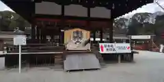 賀茂御祖神社（下鴨神社）(京都府)