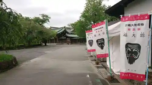 三嶋大社のその他建物