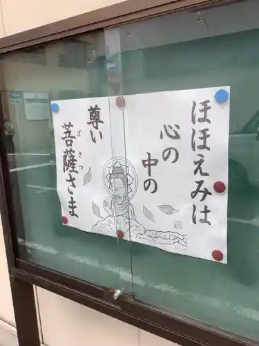 玉林寺のその他建物