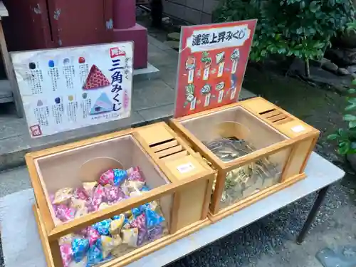 笠間稲荷神社 東京別社のおみくじ