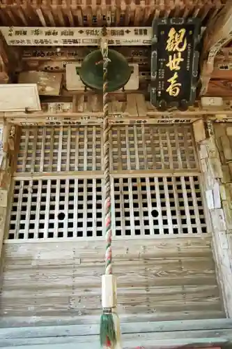 大蔵寺の本殿