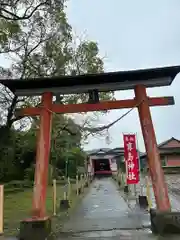 霧島神社(鹿児島県)