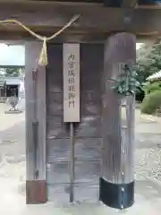 御厨神社 (赤坂)の建物その他