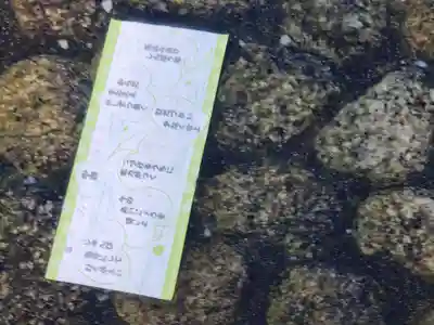 賀茂御祖神社(下鴨神社)のおみくじ