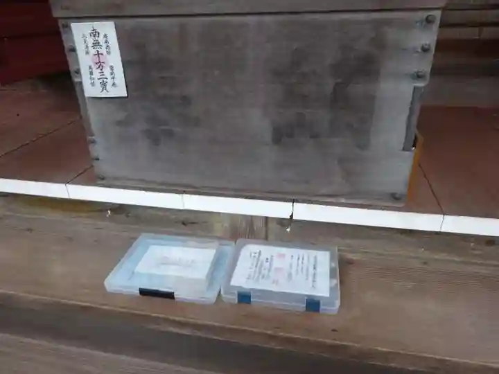 長壽寺(滋賀県)