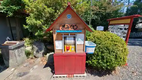 下清水八幡神社のおみくじ