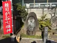 観静院の{uncategorized: "未分類", other: "その他", undefined: "問題あり", building: "その他建物", grave: "お墓", sacred_gate: "鳥居", guardian: "狛犬", statue: "像", buddha: "仏像", history: "歴史", nature: "自然", garden: "庭園", animal: "動物", pagoda: "塔", temizu: "手水舎", mountain_gate: "山門・神門", sanctuary: "本殿・本堂", subordinate: "末社・摂社", art: "芸術", scenery: "景色", jizo: "地蔵", ema: "絵馬", goshuin: "御朱印", omikuji: "おみくじ", items: "授与品その他", amulet: "お守り", goshuincho: "御朱印帳", eats: "食事", festival: "お祭り", votive_dance: "神楽", shichigosan: "七五三参", wedding: "結婚式", experience: "体験その他", initially: "初詣", around: "周辺", anti_infection: "感染症対策"}