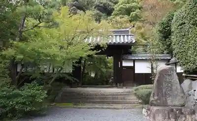 善法律寺(京都府)