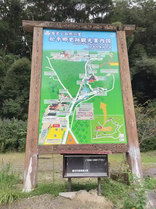 八幡神社松平東照宮のその他建物