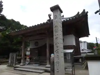 藤井寺(徳島県)