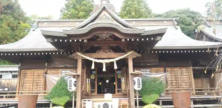 常陸第三宮 吉田神社の本殿・本堂