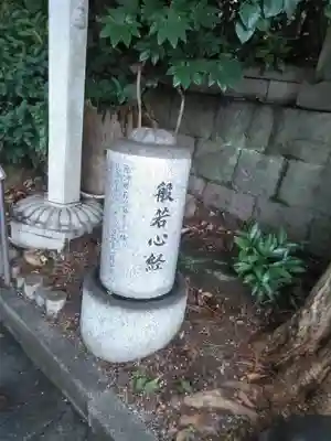 如意輪寺のその他建物